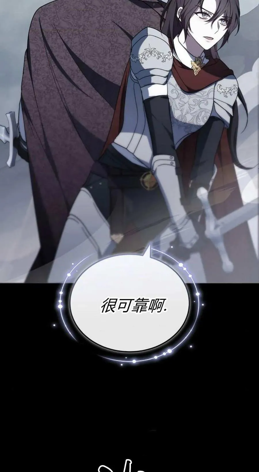 第93话 第71页