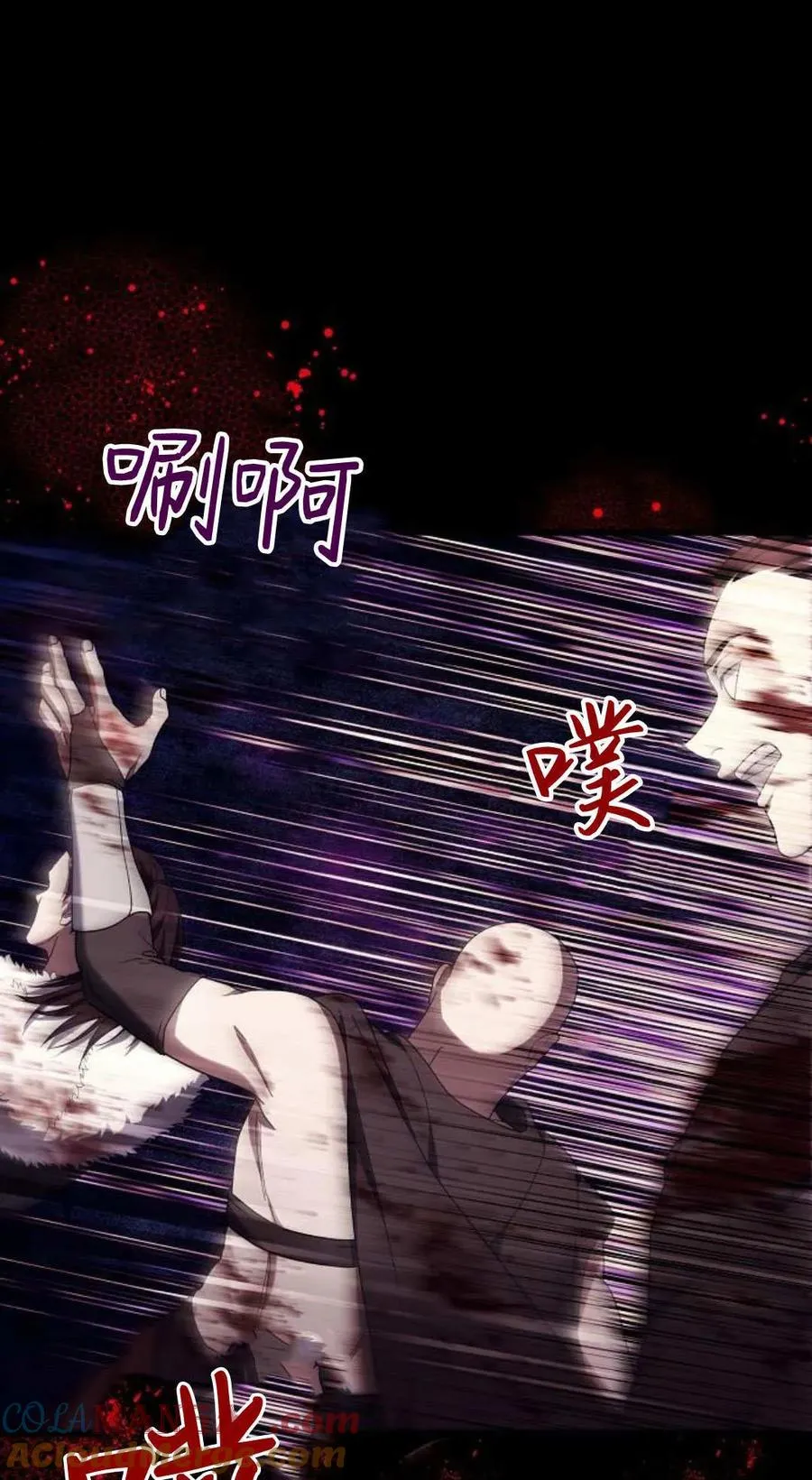 第93话 第73页