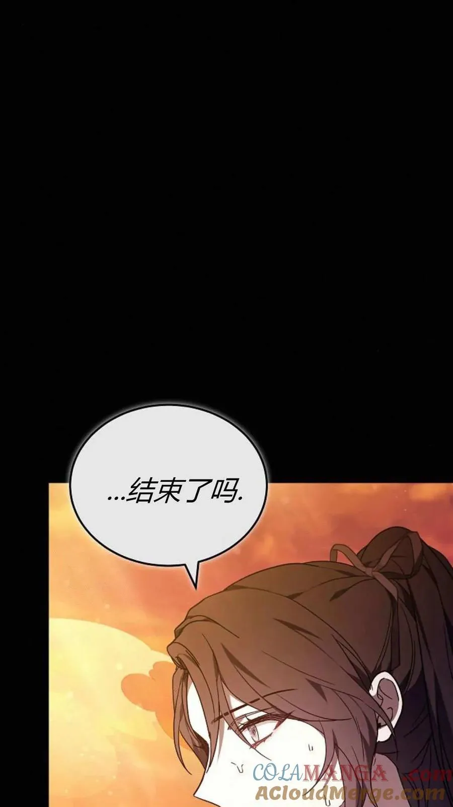 第93话 第77页