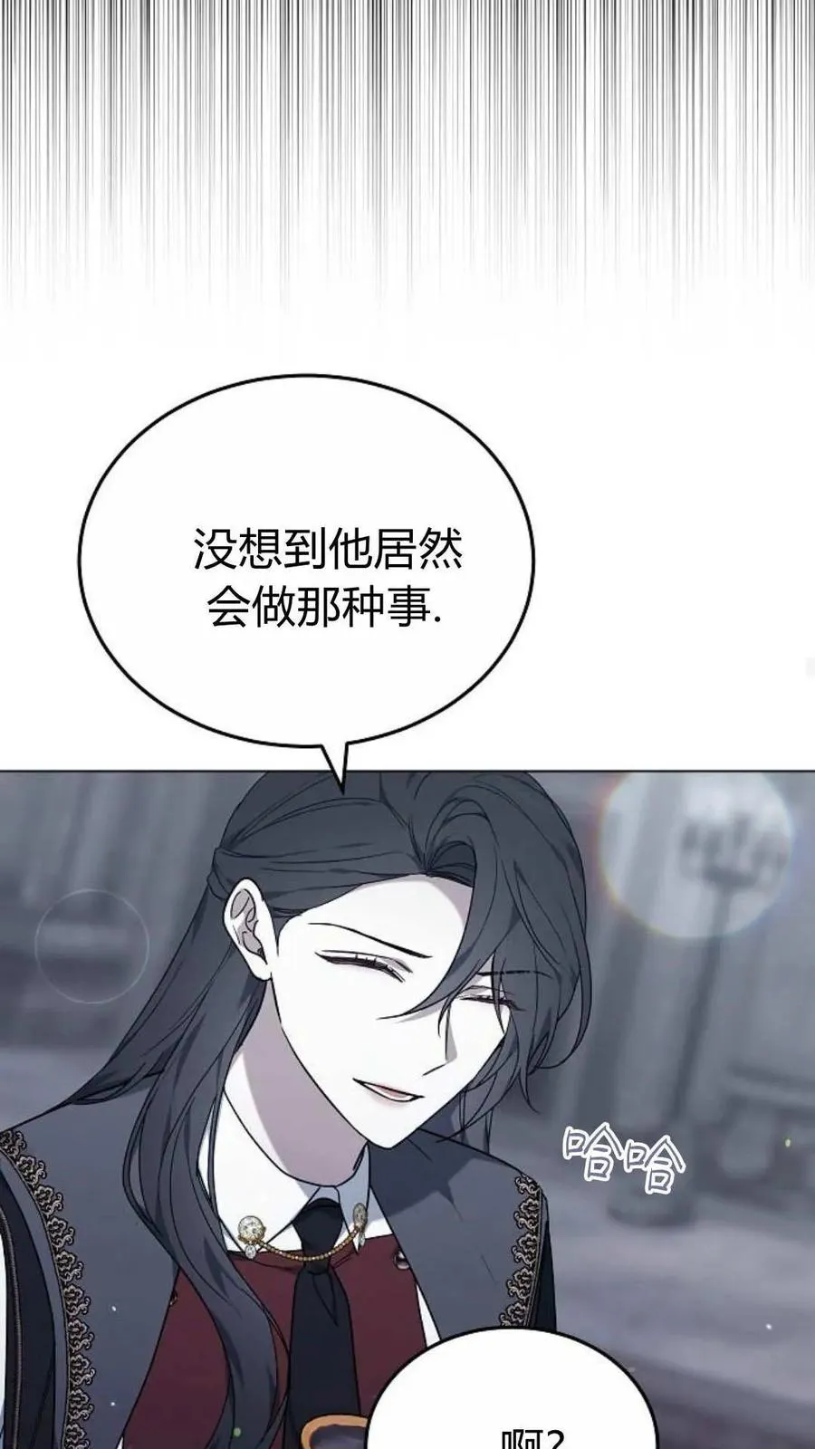 第93话 第86页