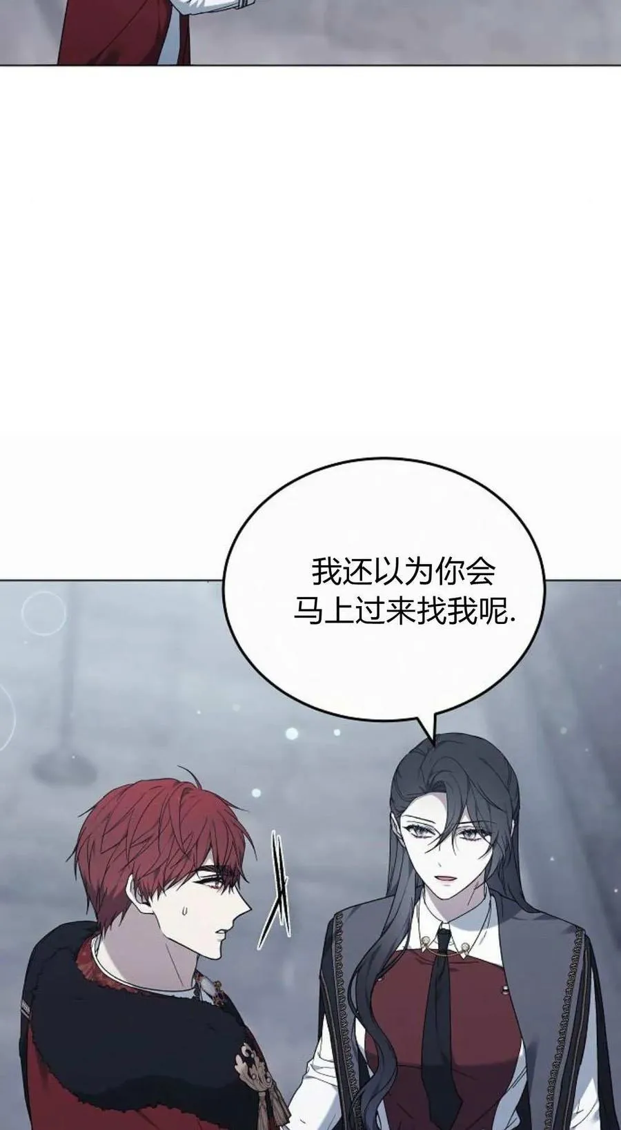 第93话 第92页