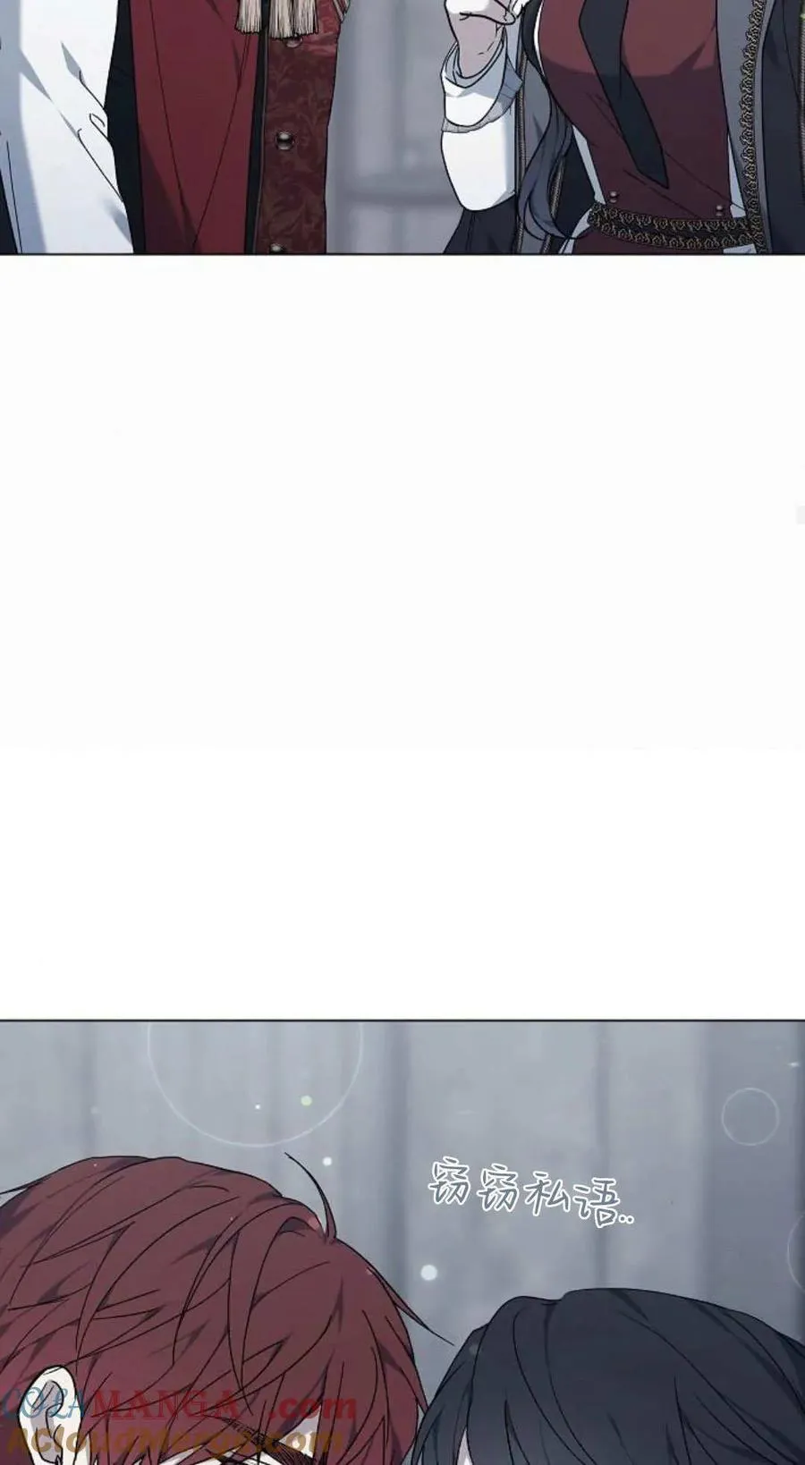 第93话 第97页