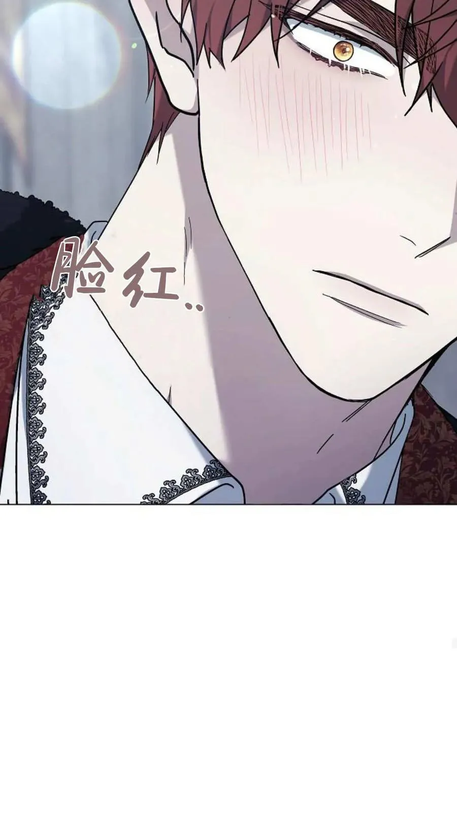 第93话 第99页