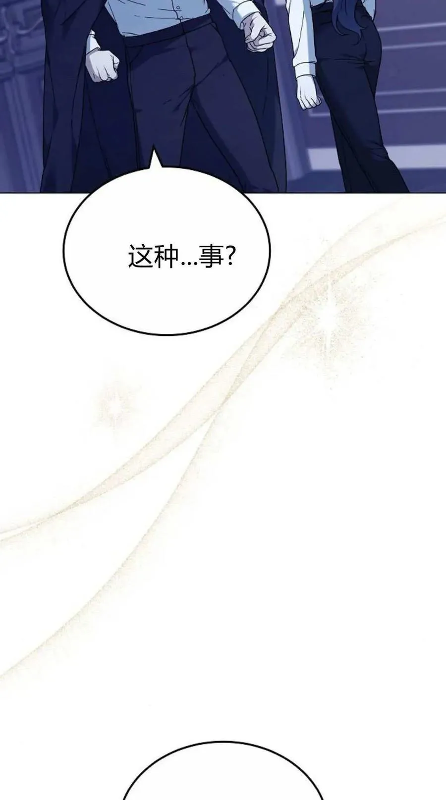 第93话 第107页