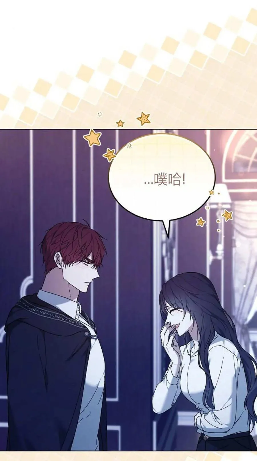 第93话 第112页