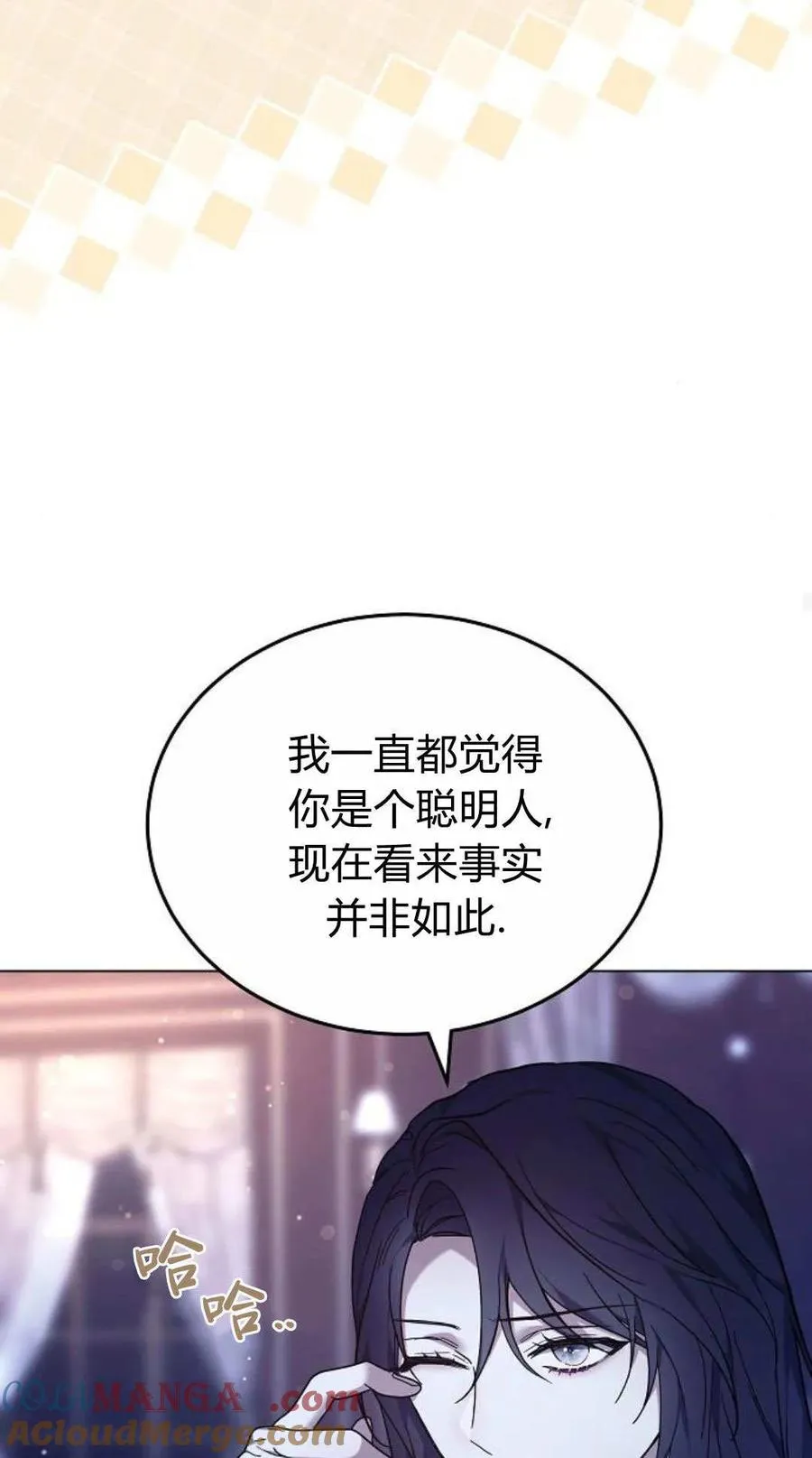 第93话 第113页