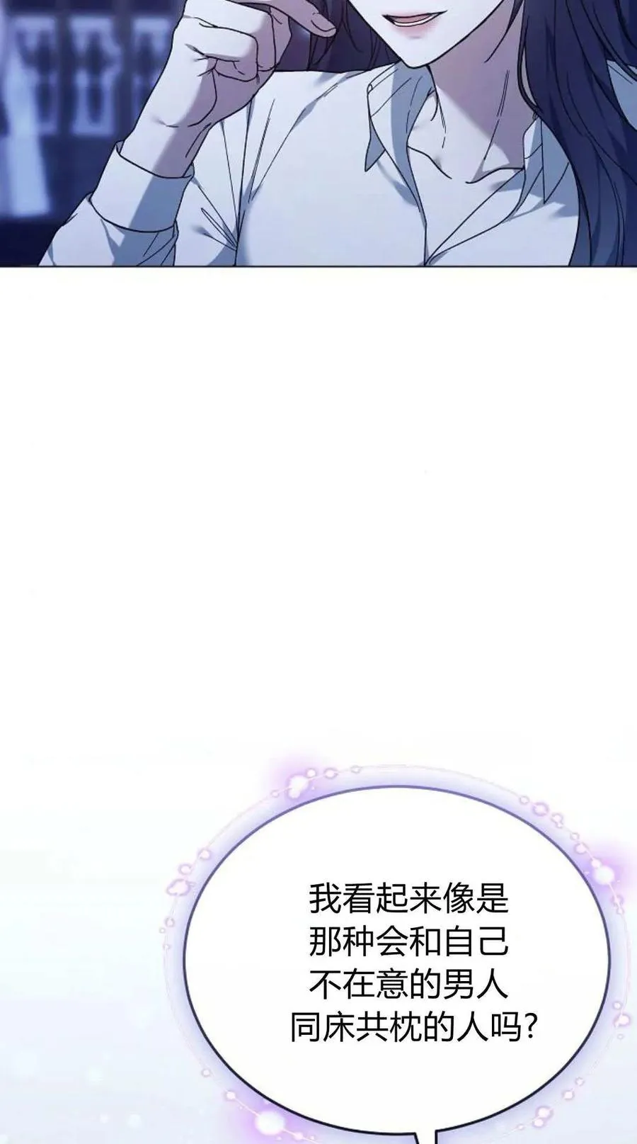 第93话 第114页