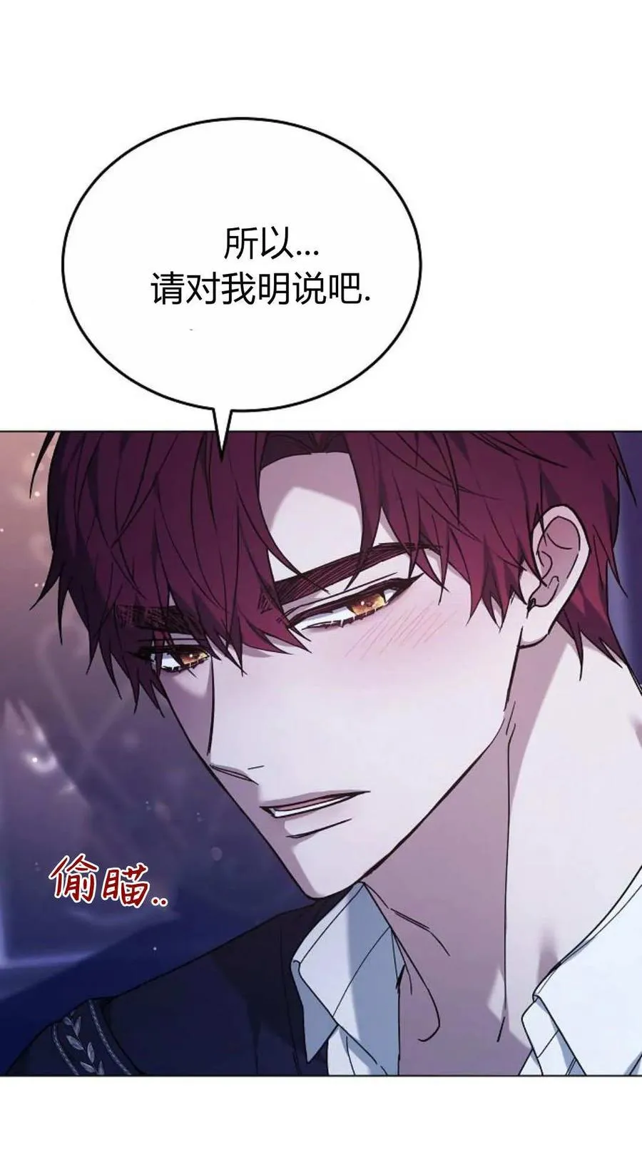 第93话 第118页