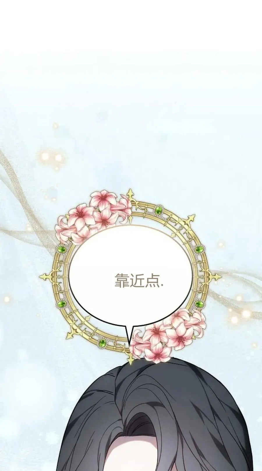 第93话 第119页