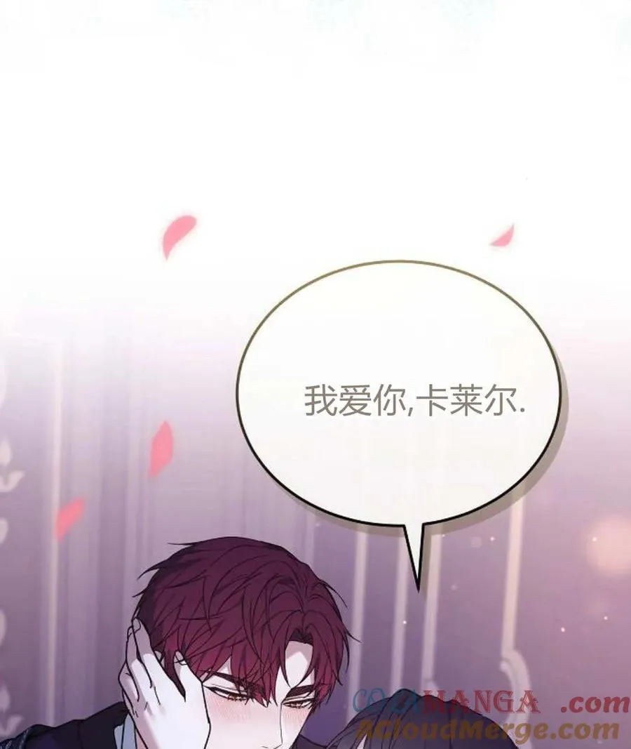 第93话 第121页