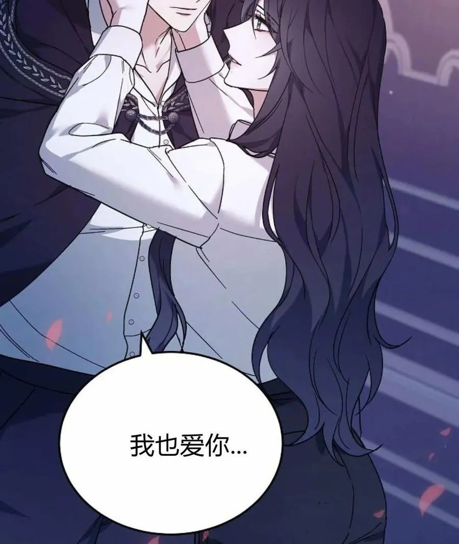 第93话 第122页