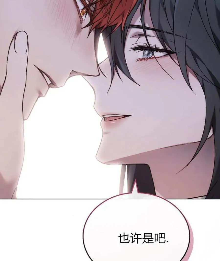 第93话 第124页