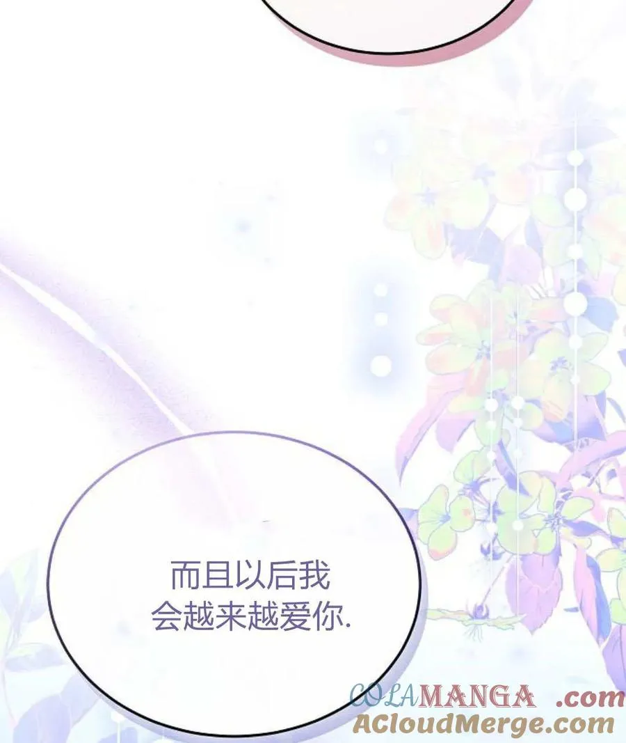 第93话 第125页
