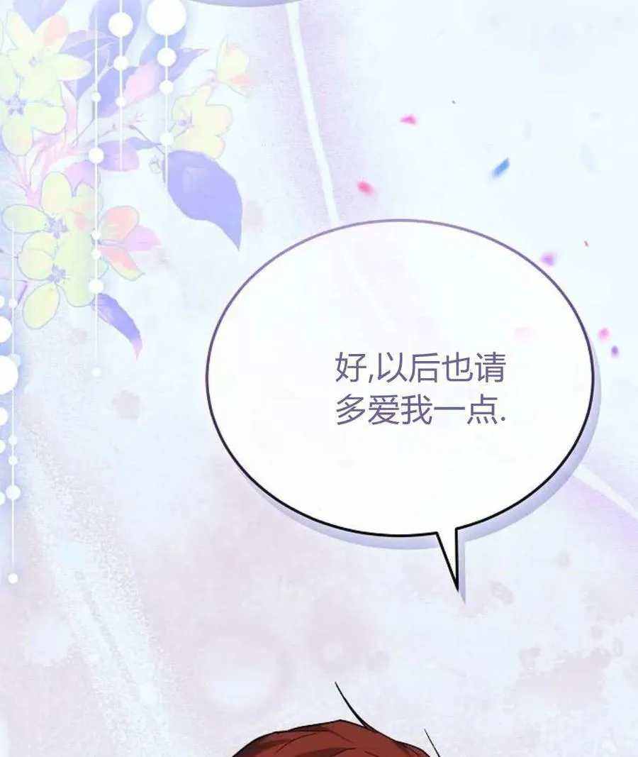 第93话 第126页