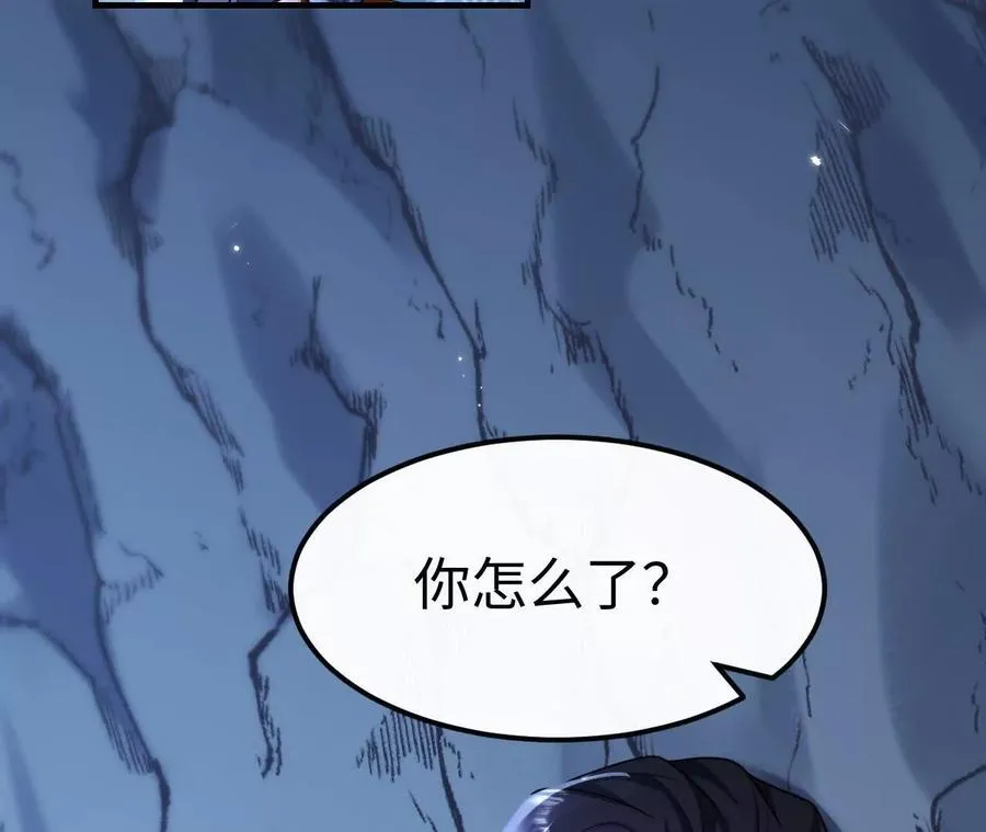 03 你到底是什么人 第62页