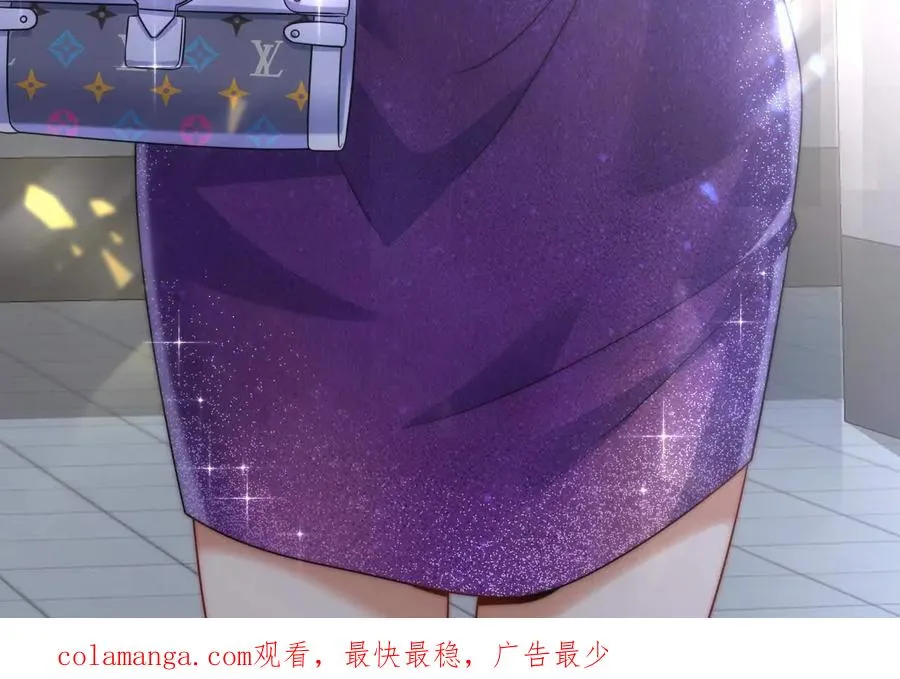 06 你哥我啊，也是有家人的 第107页