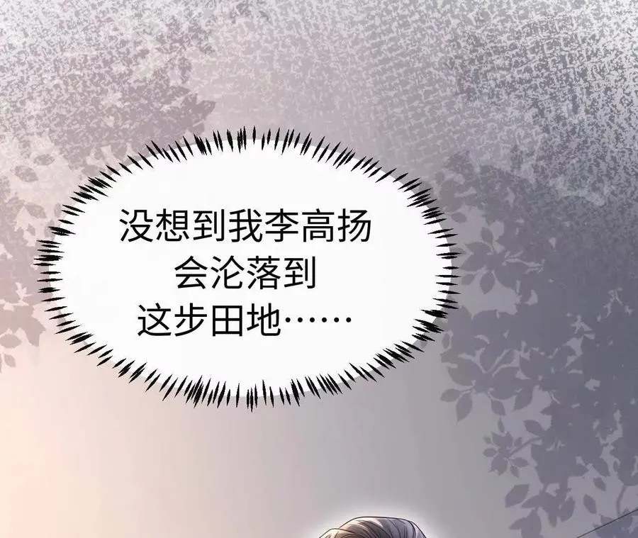07 亲姐弟明算账 第62页