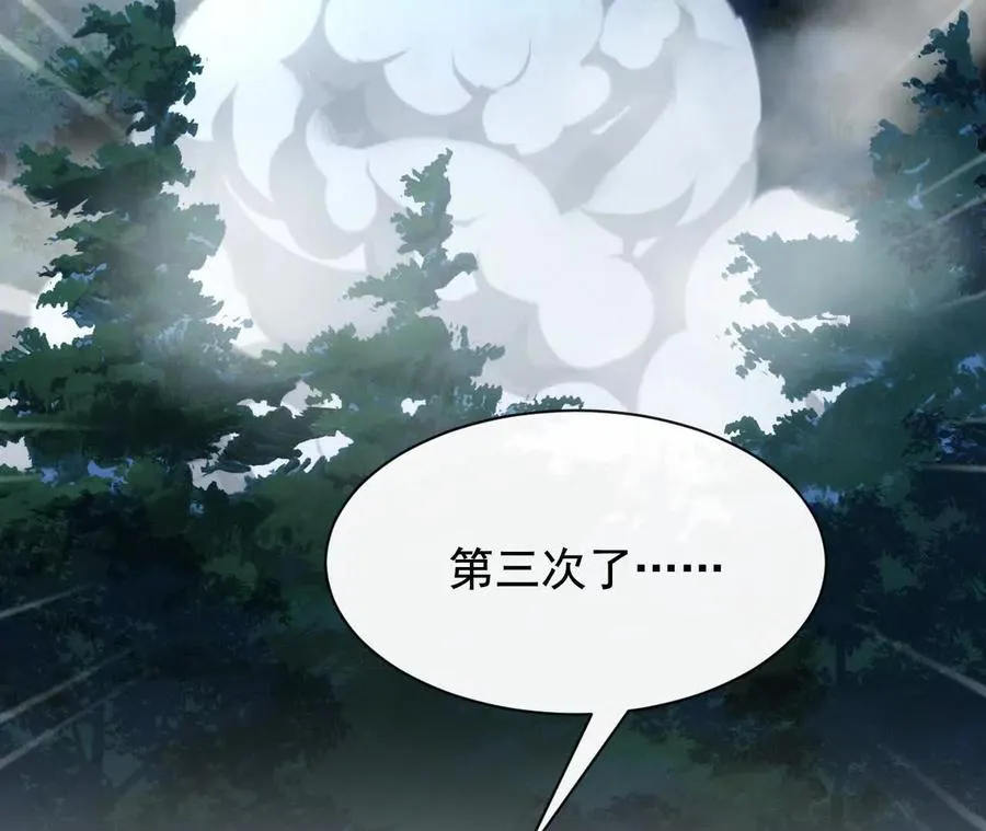 09 百年修得共枕眠 第152页