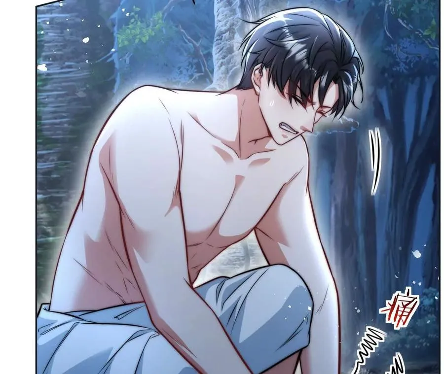 10 体罚 第10页