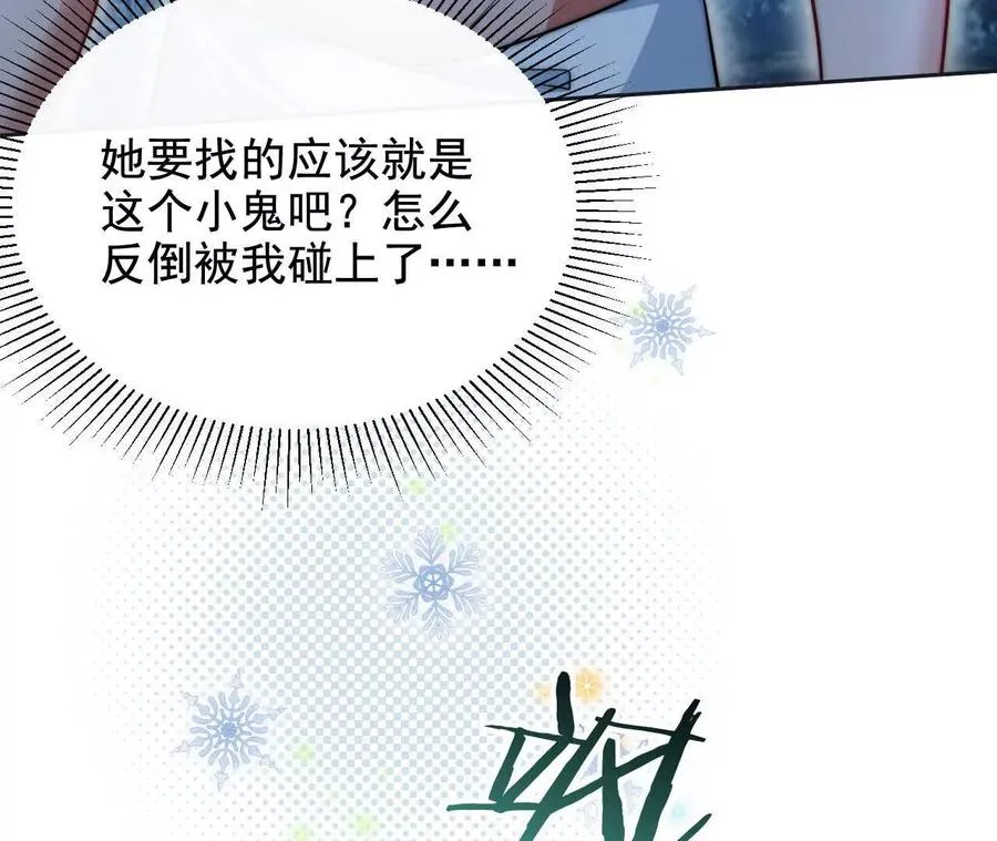 10 体罚 第27页