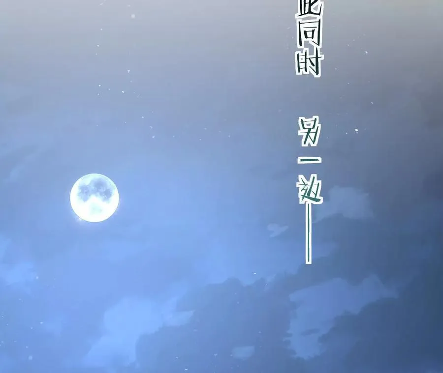 10 体罚 第43页
