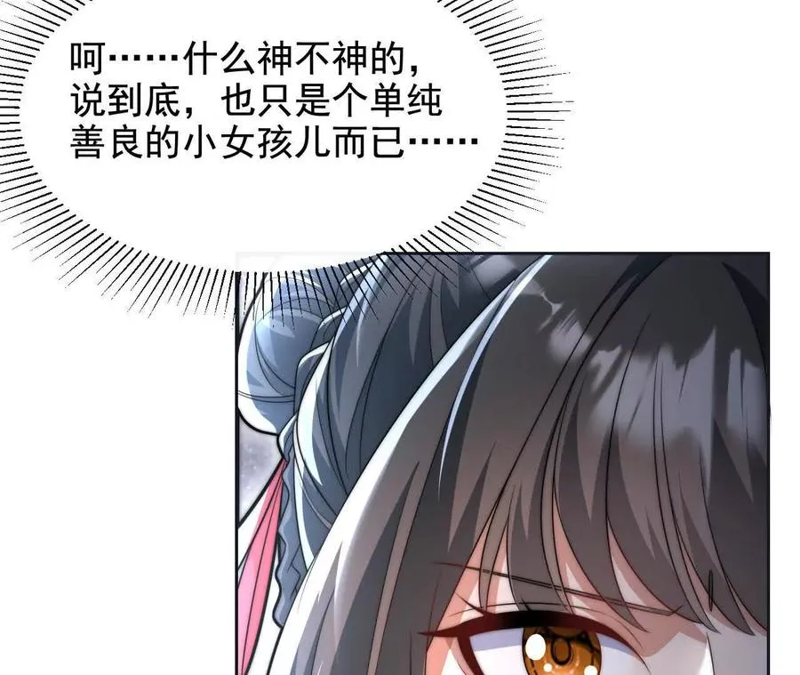 10 体罚 第83页