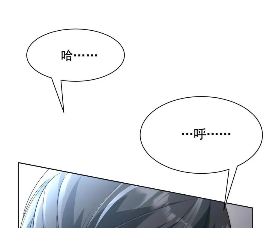 10 体罚 第114页