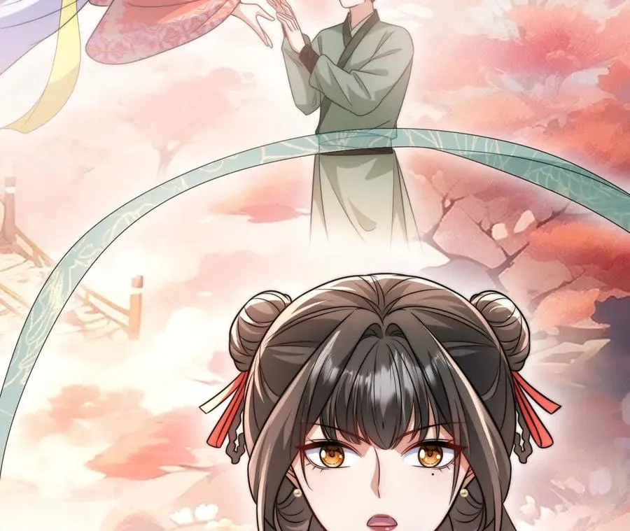 12 童子之身 第95页