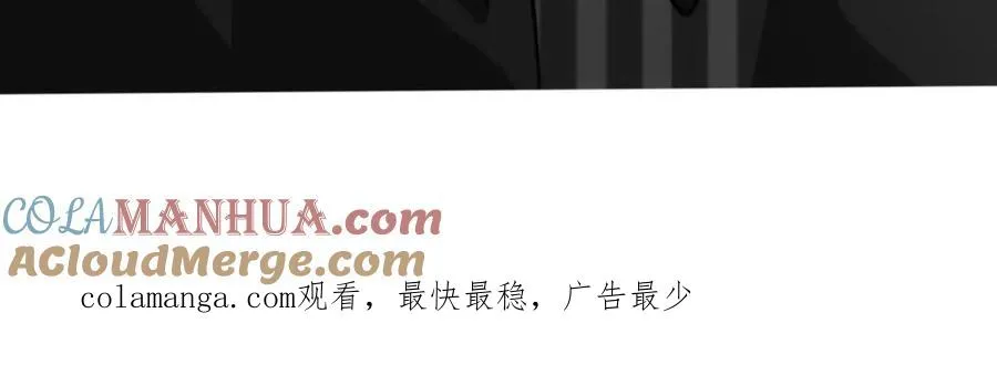12 童子之身 第149页