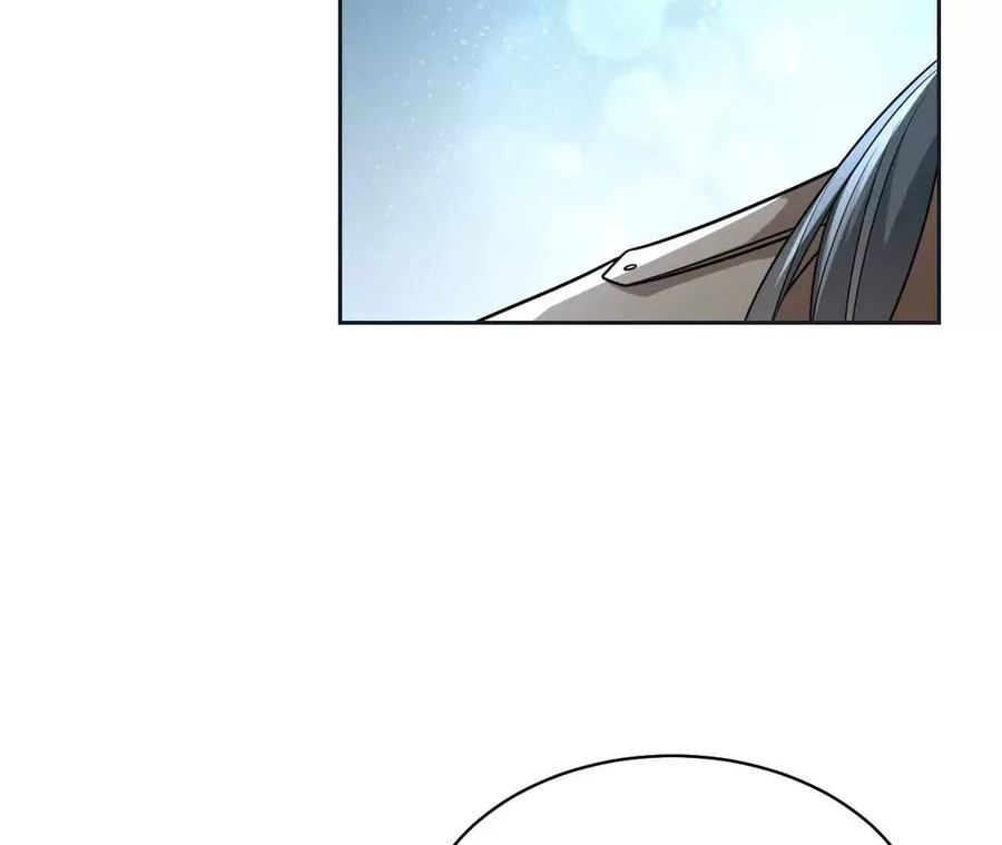 13 梦魇 第79页