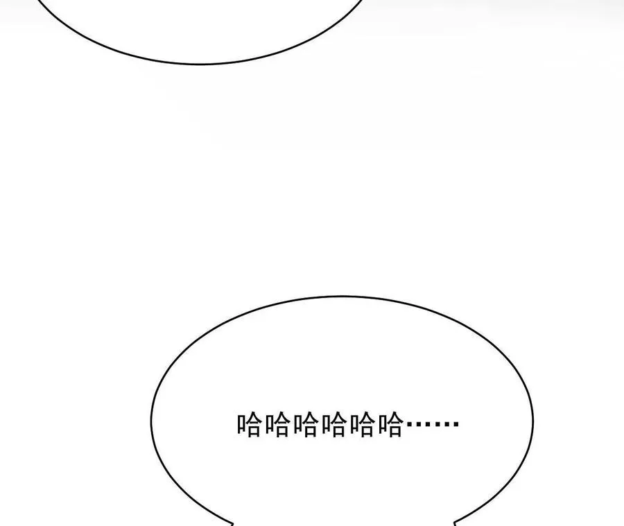 14 失败的约会对象 第64页