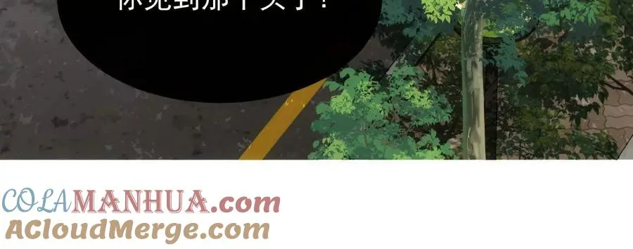 14 失败的约会对象 第145页