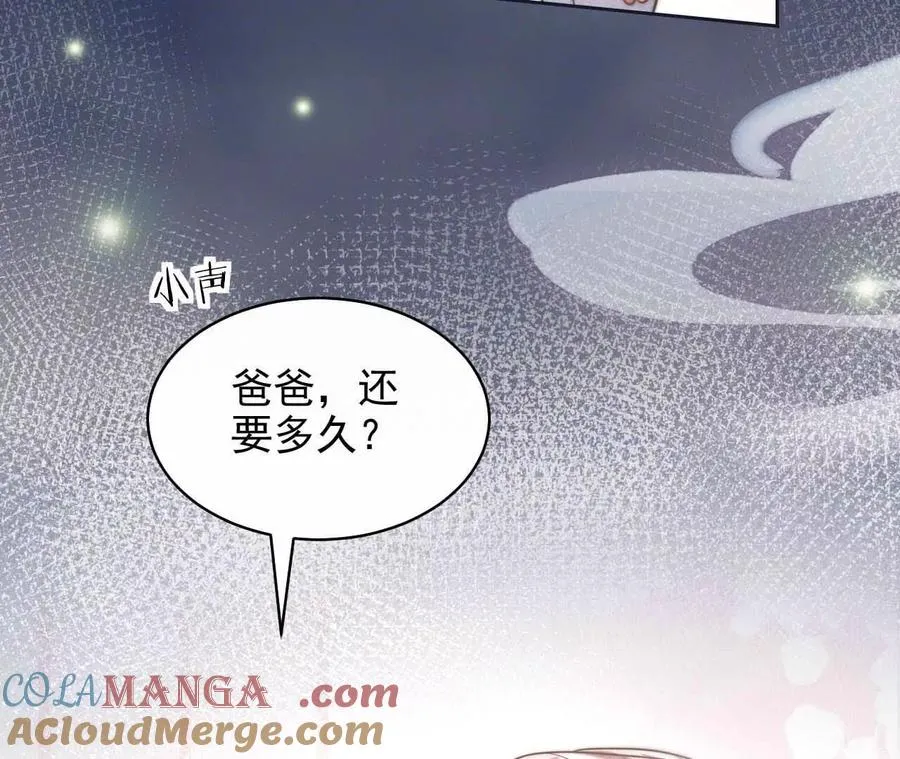 16 总是如此，从未改变 第13页