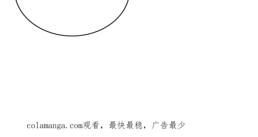 17 你到底在想什么 第128页