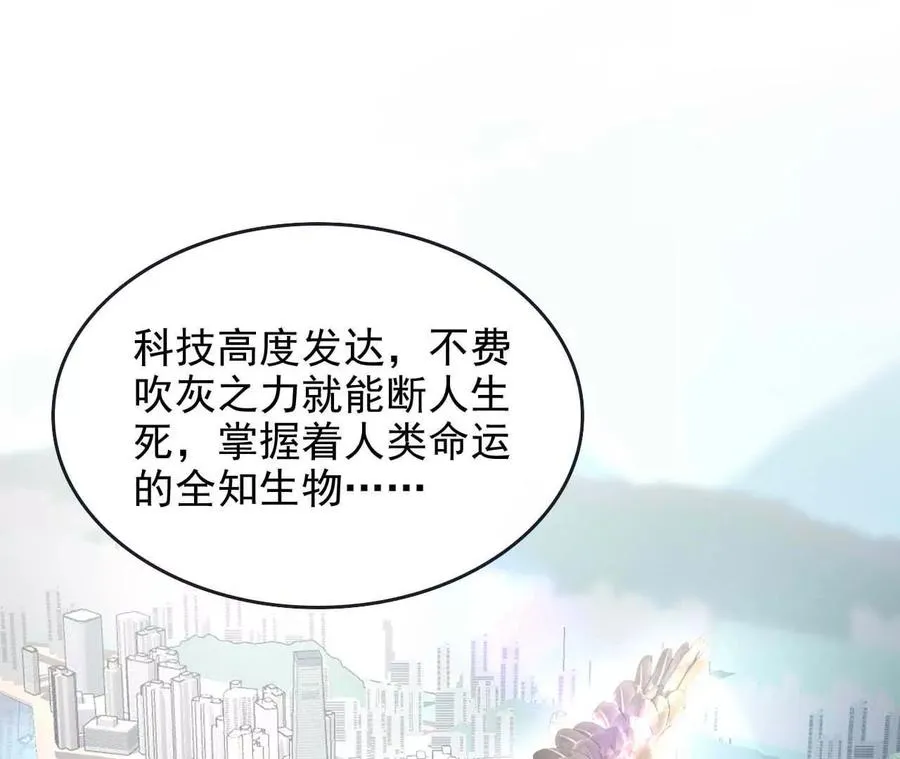 18 我命在我不在天 第16页