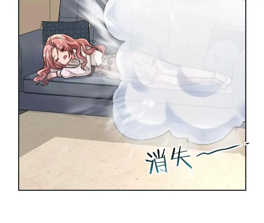 18 我命在我不在天 第126页