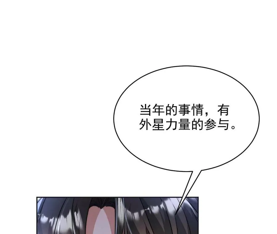 19 对不起和谢谢你 第31页