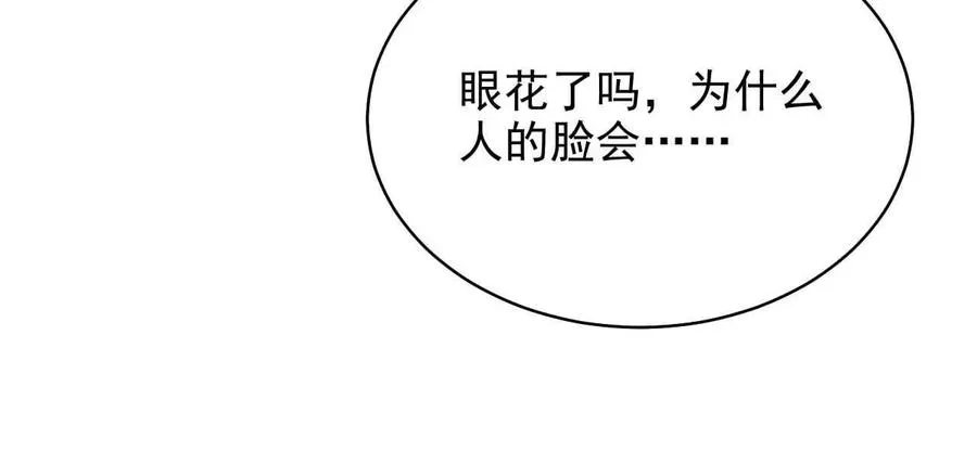 19 对不起和谢谢你 第62页