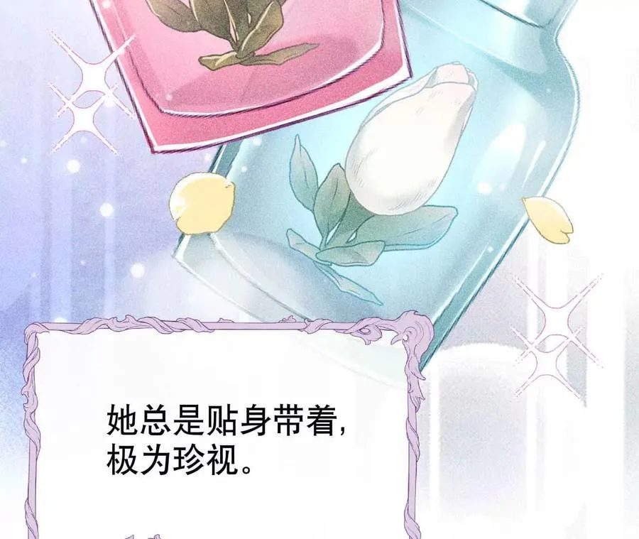 20 乡下穷财神 第32页