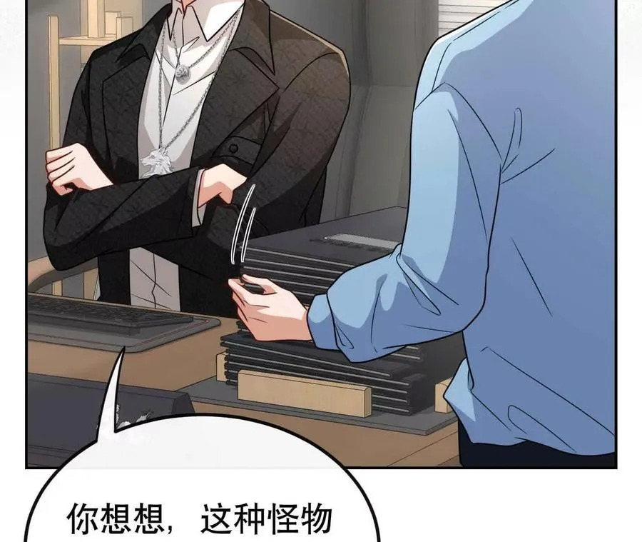 20 乡下穷财神 第106页