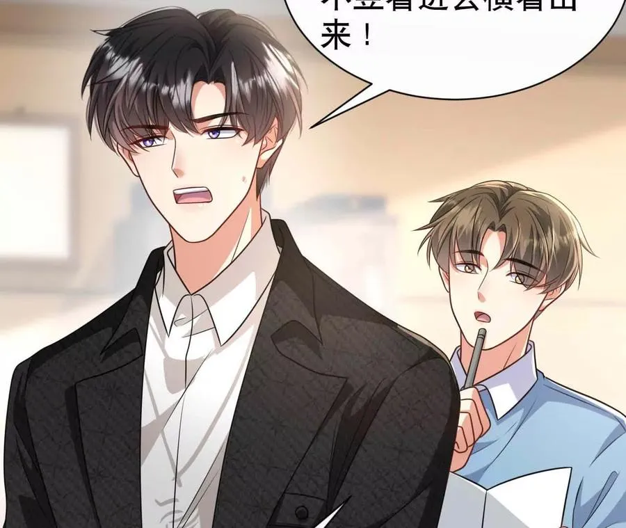 20 乡下穷财神 第132页