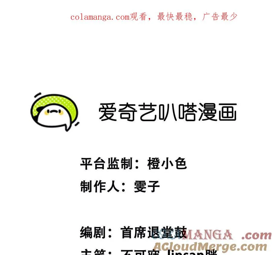 21 摸到了什么好大好粗哦 第1页