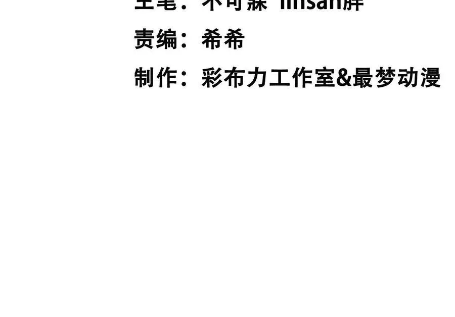 21 摸到了什么好大好粗哦 第2页