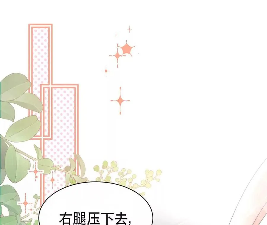 21 摸到了什么好大好粗哦 第3页