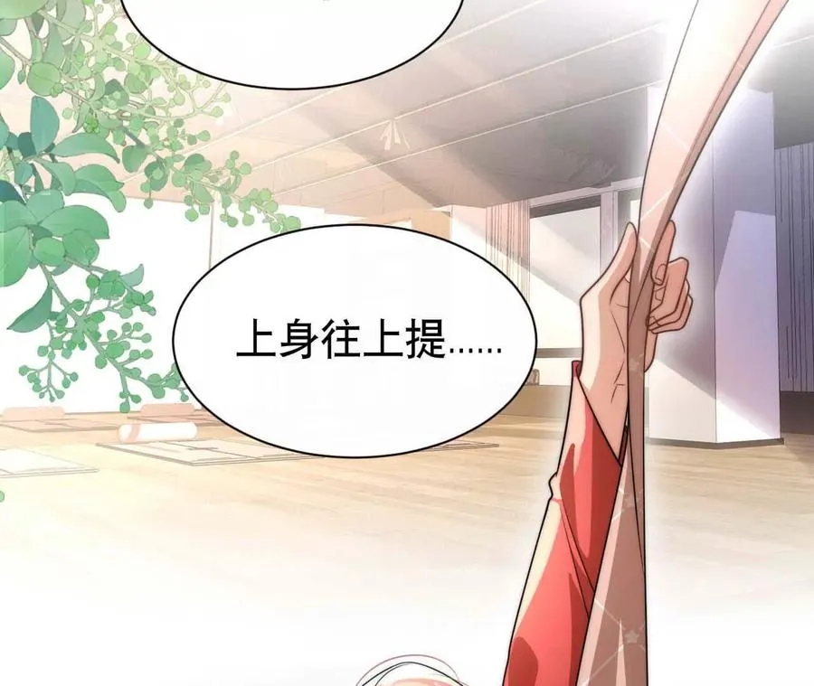 21 摸到了什么好大好粗哦 第4页