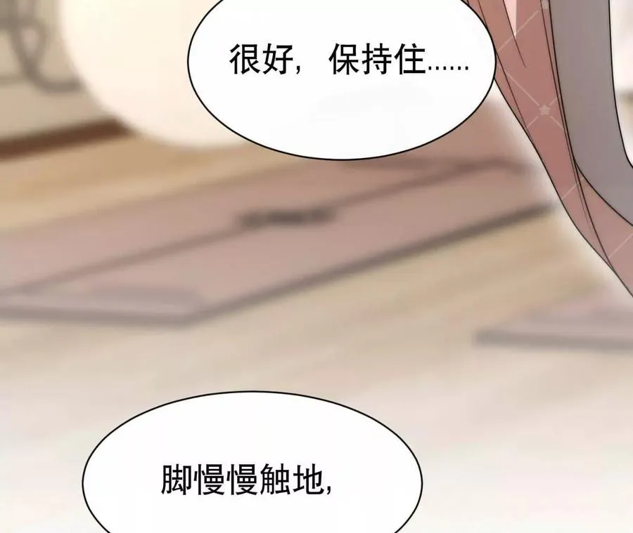 21 摸到了什么好大好粗哦 第7页