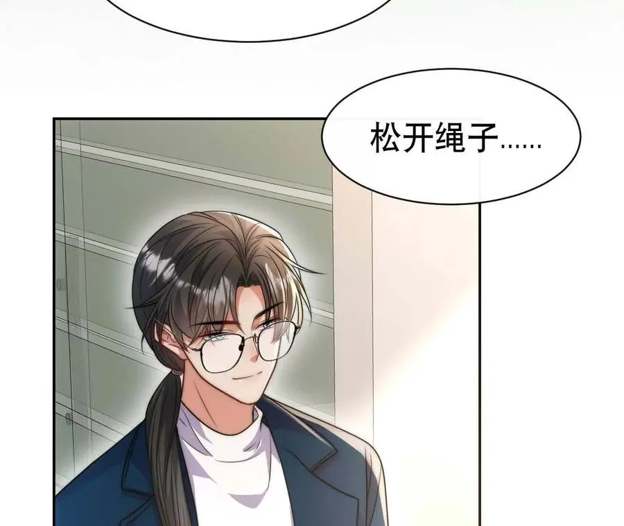 21 摸到了什么好大好粗哦 第8页