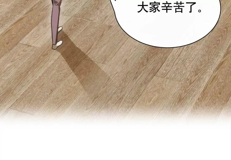21 摸到了什么好大好粗哦 第23页