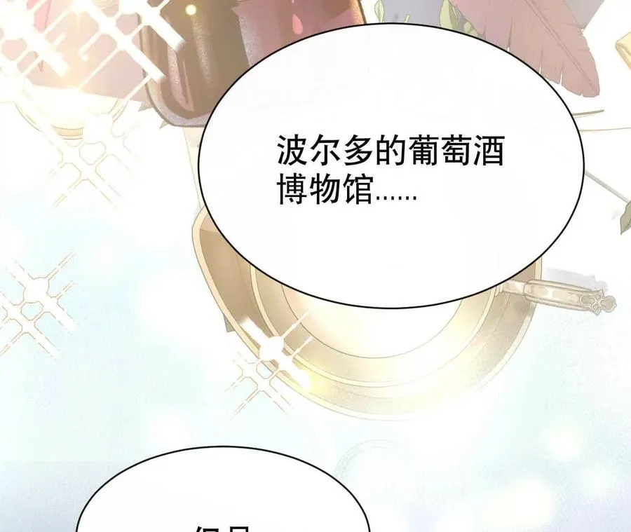 21 摸到了什么好大好粗哦 第38页