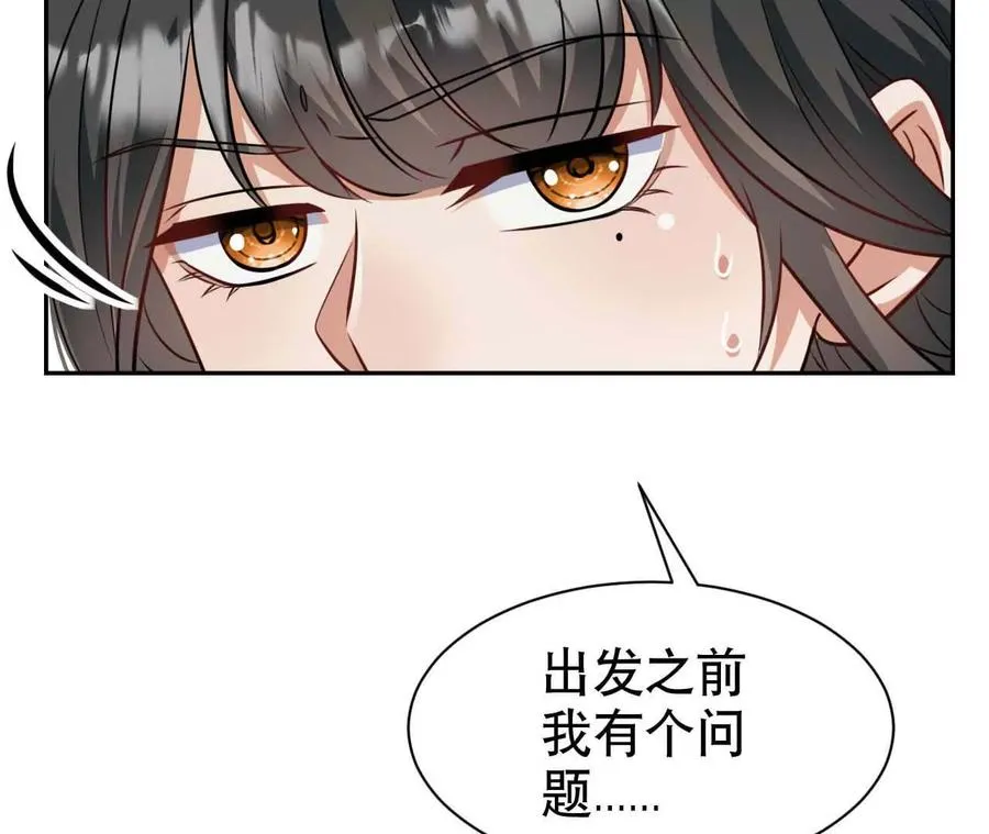 21 摸到了什么好大好粗哦 第99页